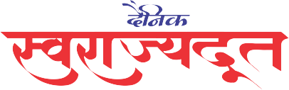 Swarajyadoot Epaper